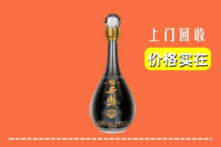 保定市清苑回收西凤酒