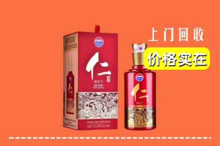 保定市清苑回收仁酒