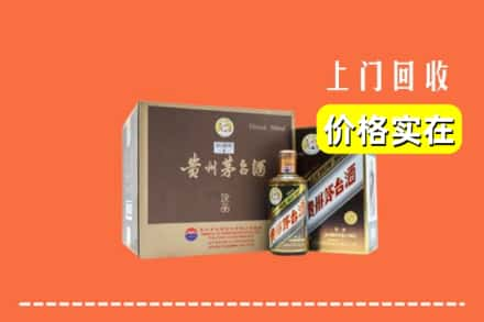 保定市清苑求购高价回收彩釉茅台酒