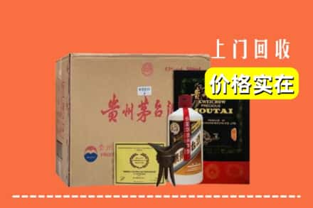 保定市清苑求购高价回收陈酿茅台酒