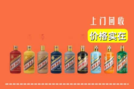 保定市清苑回收生肖茅台酒