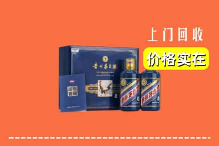 保定市清苑回收茅台酒瓶