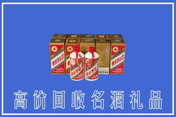 保定市清苑回收茅台酒